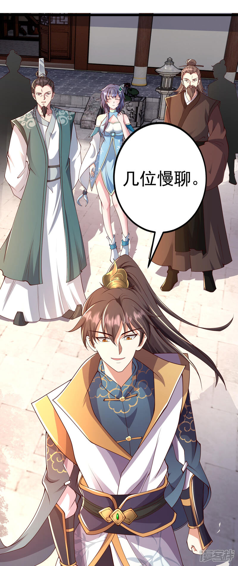 第12页