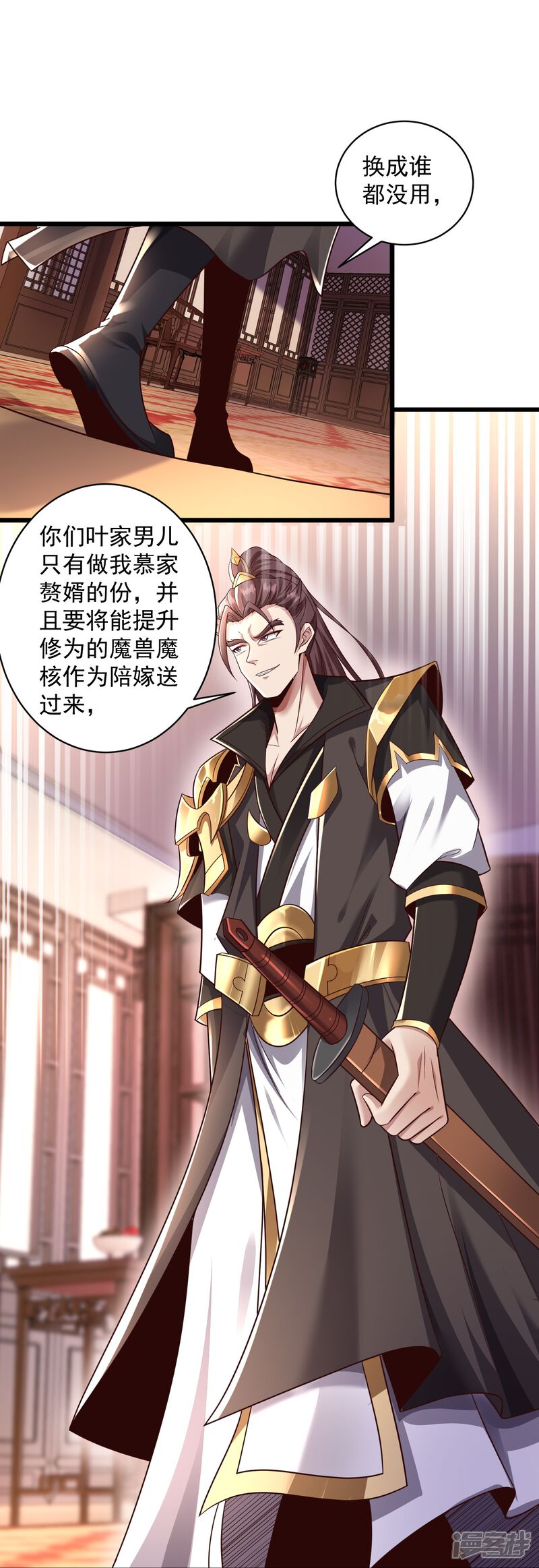 第60页