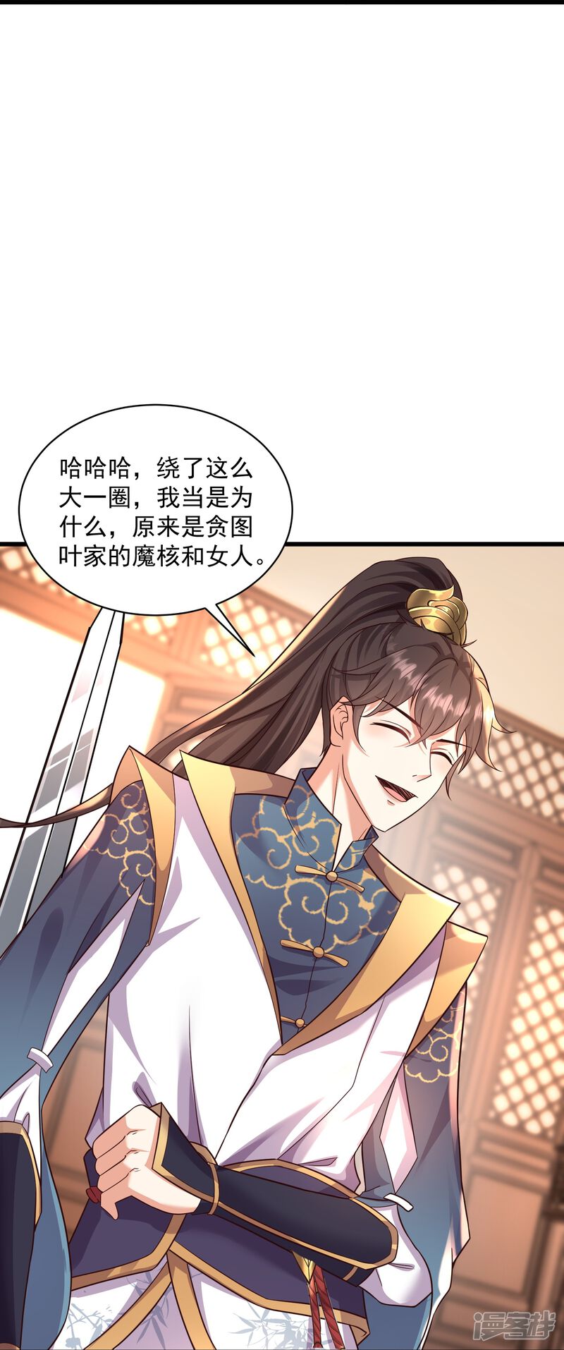 第63页