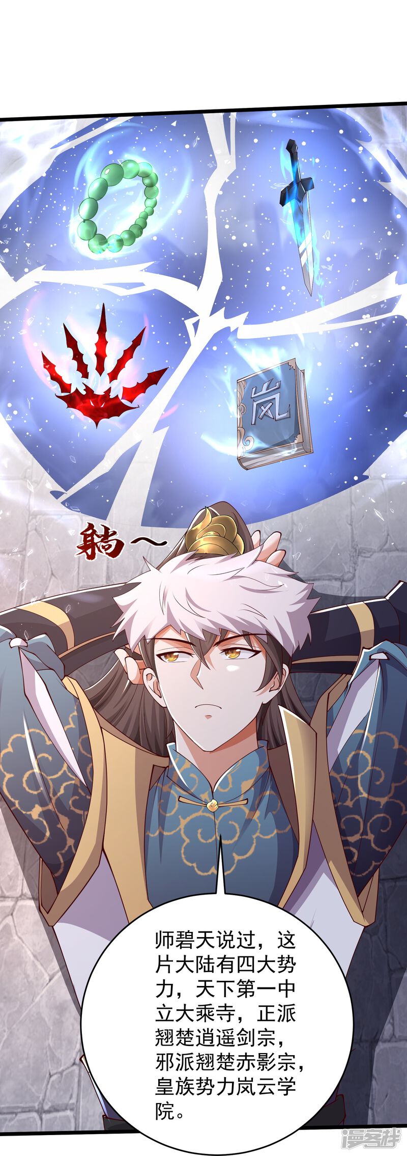 第25页