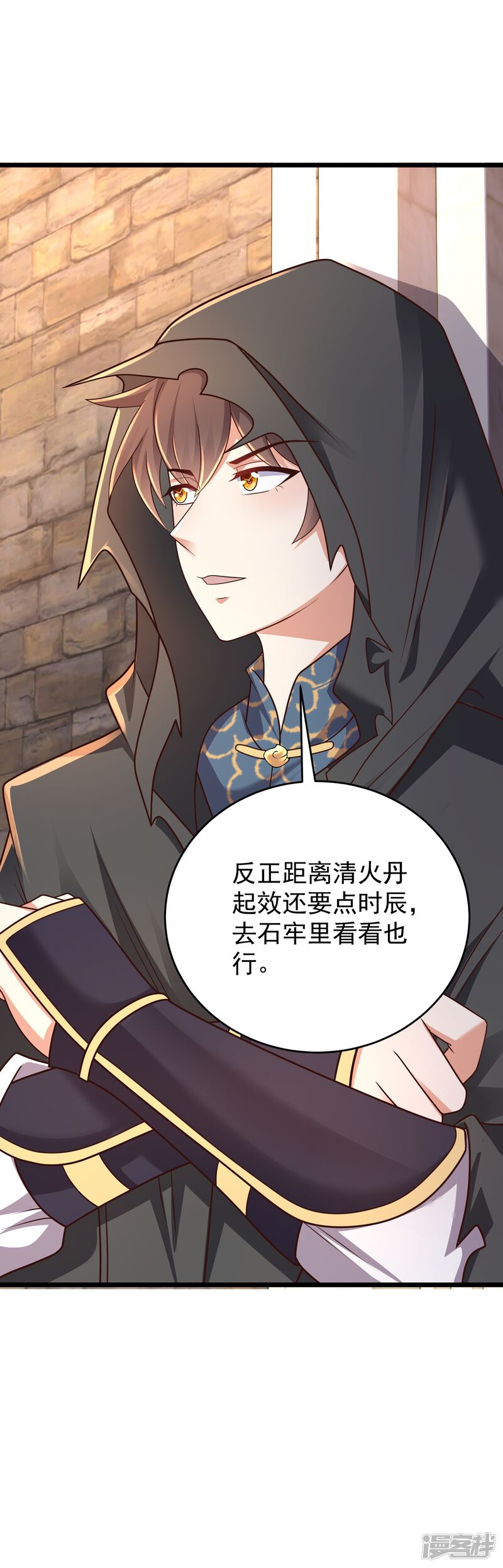 第32页