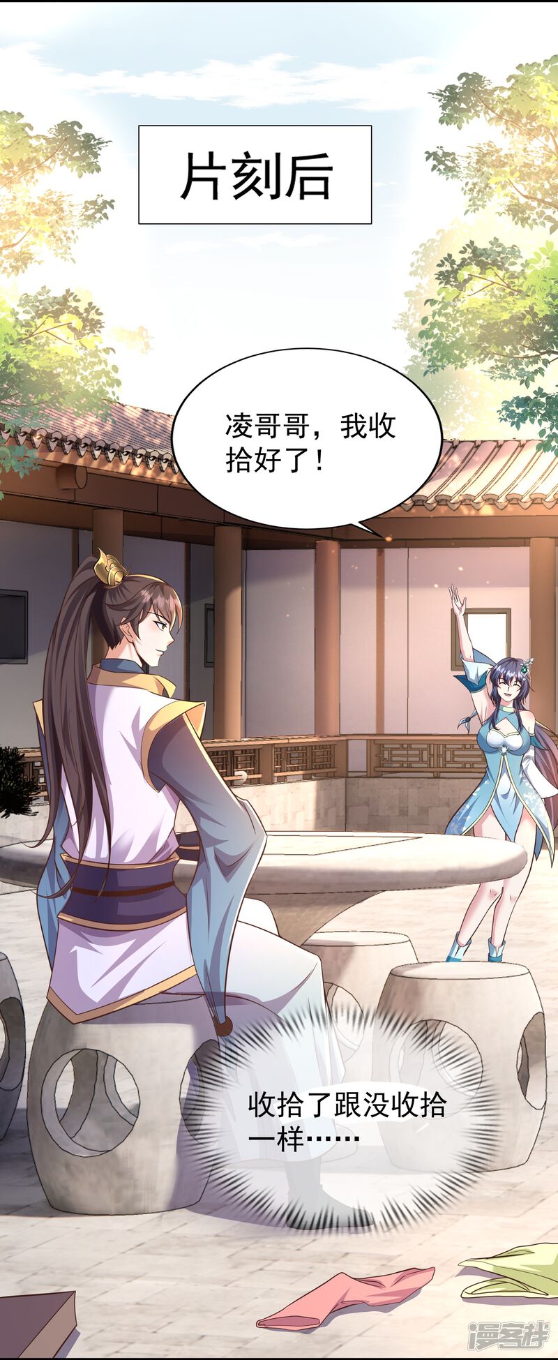 第30页