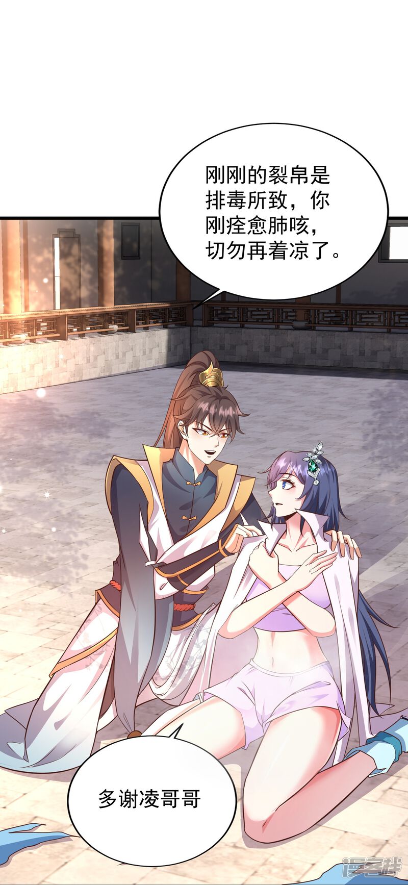 第45页