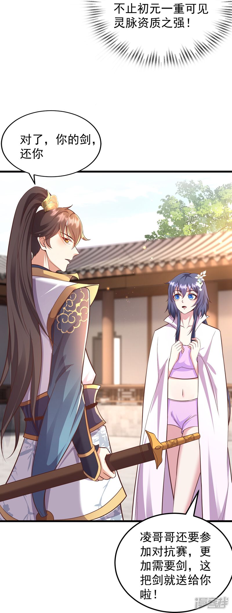 第48页