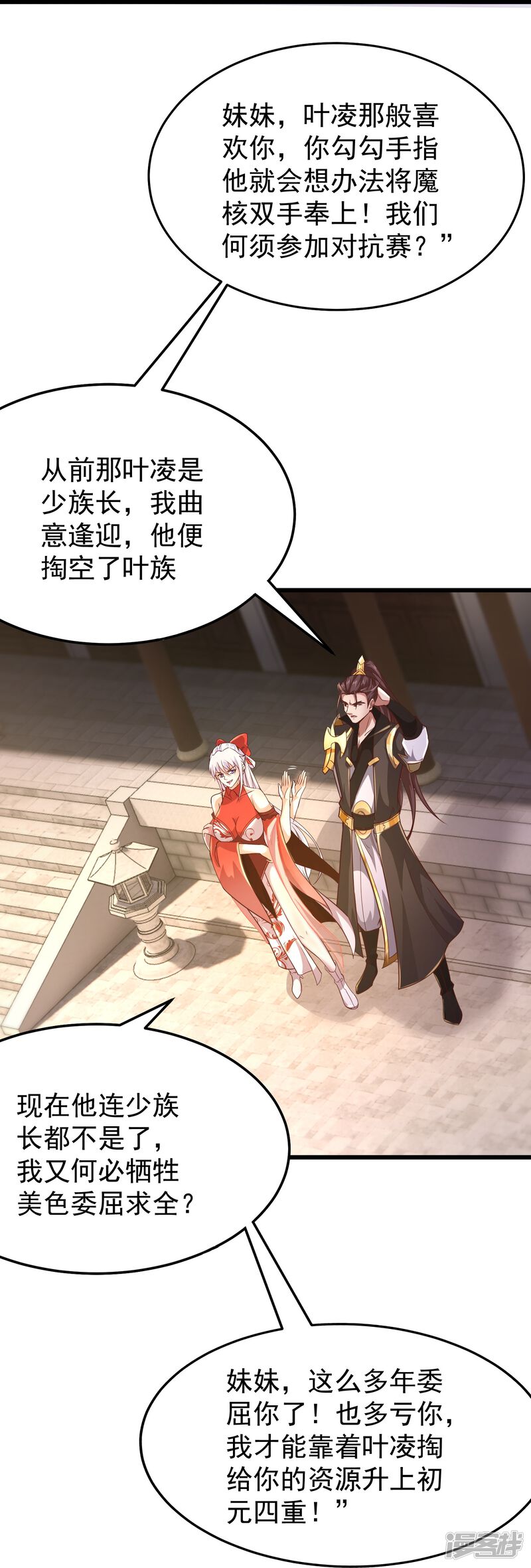 第55页