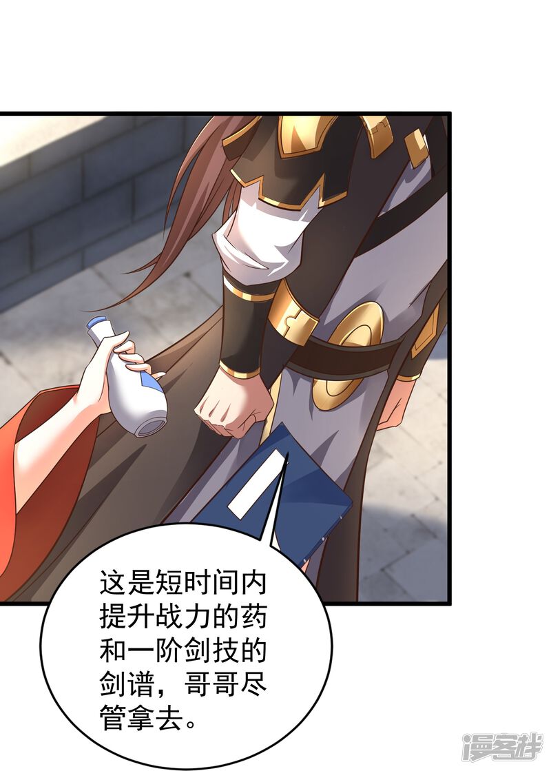 第59页