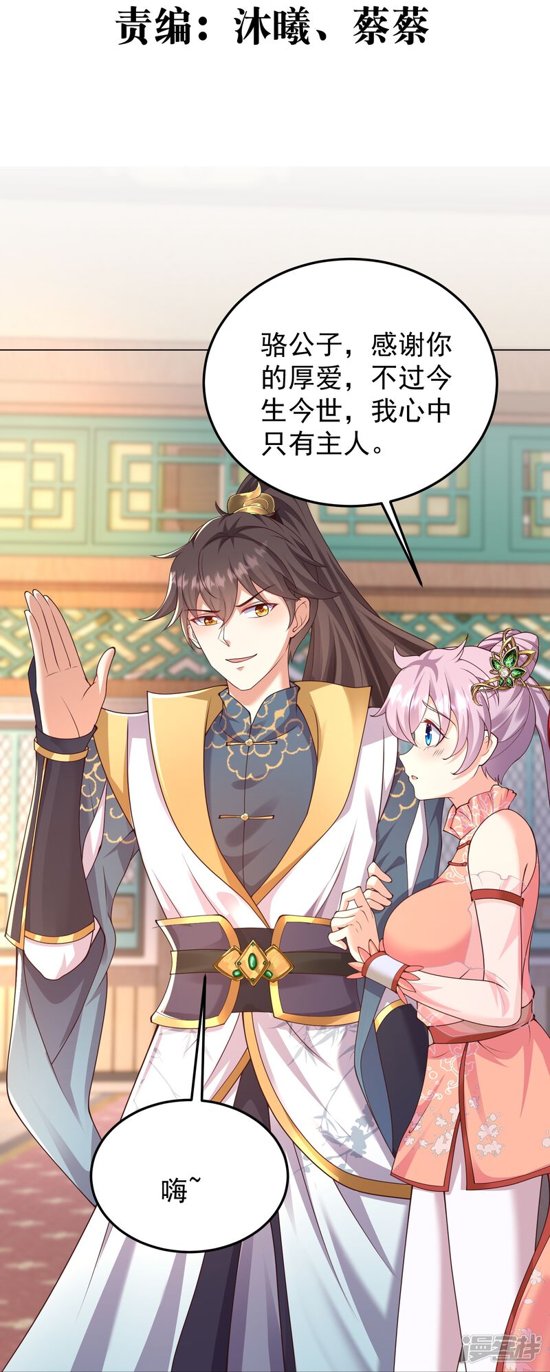 第3页