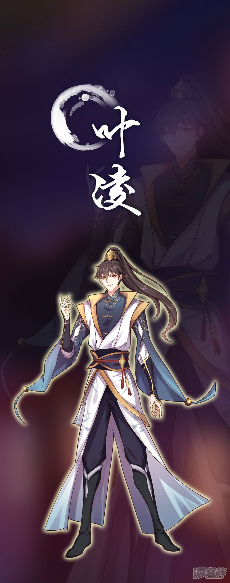 第2页