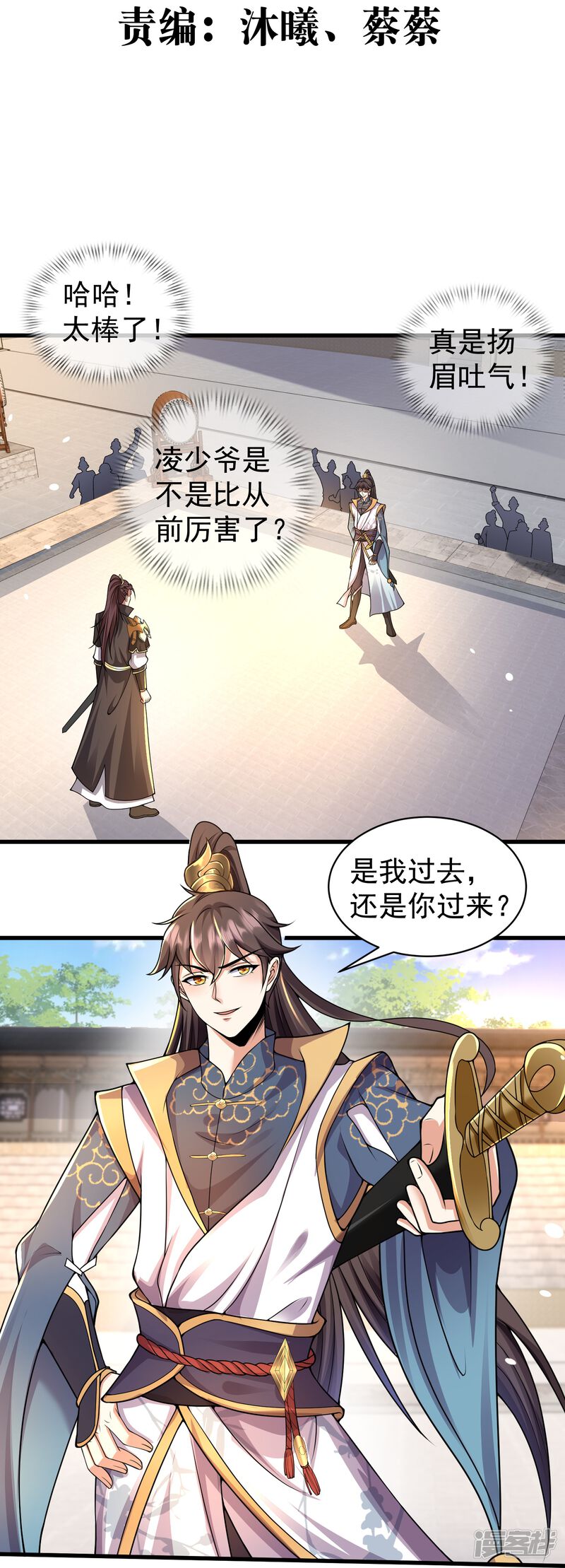 第3页