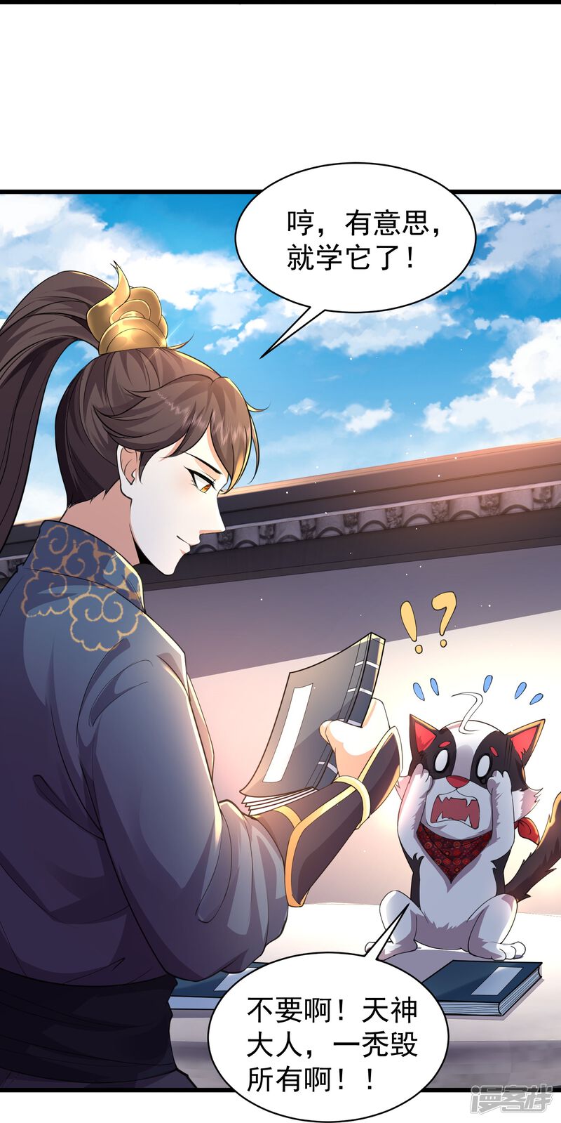 第35页