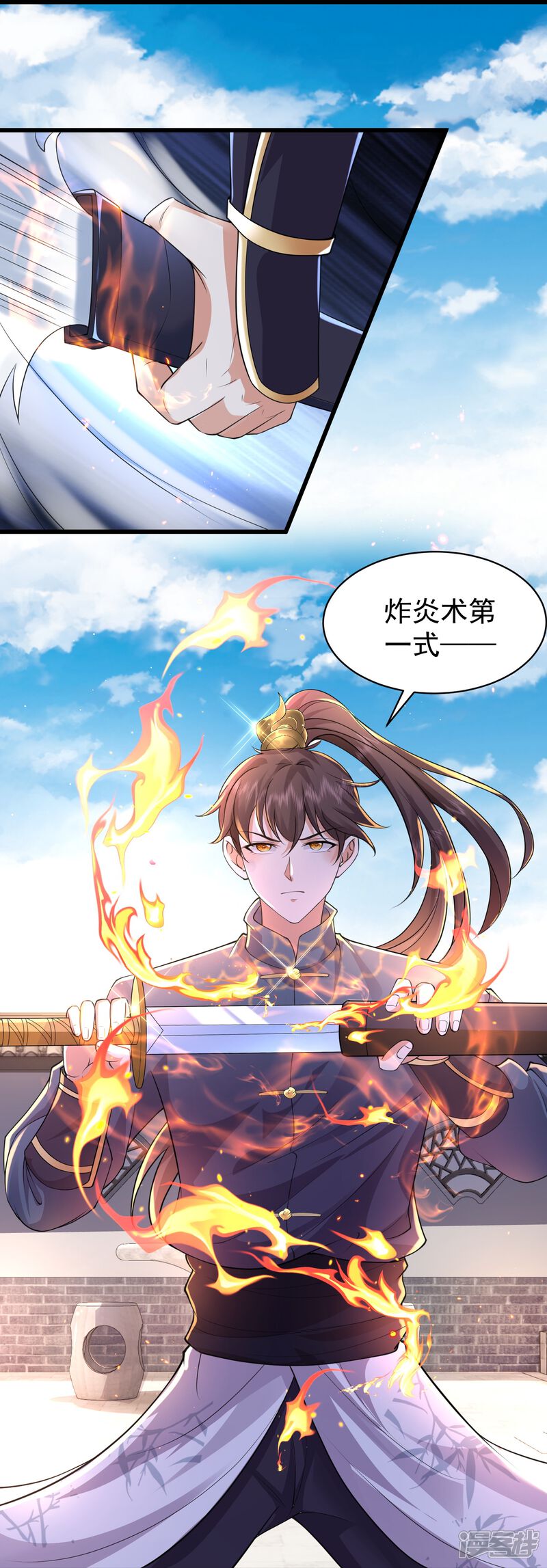 第37页