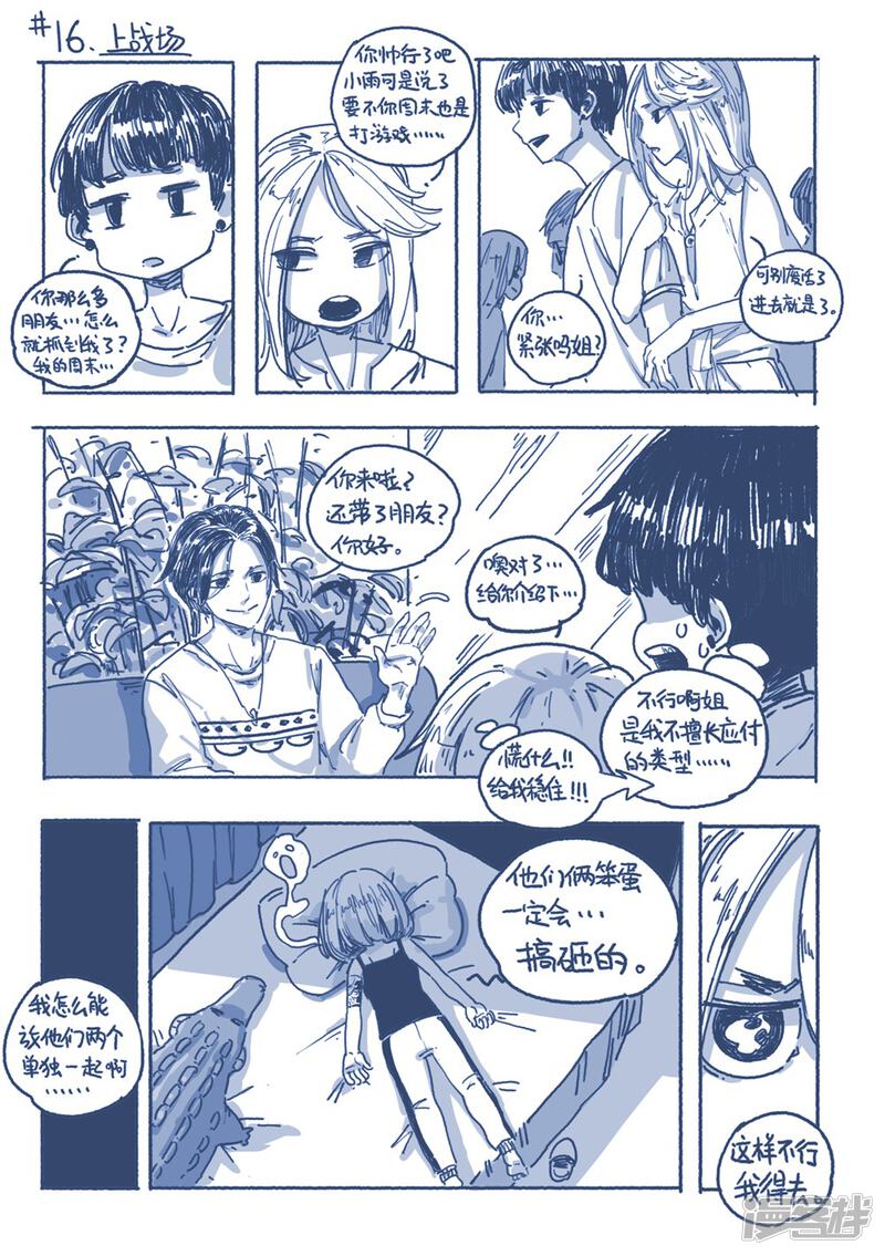 第27页