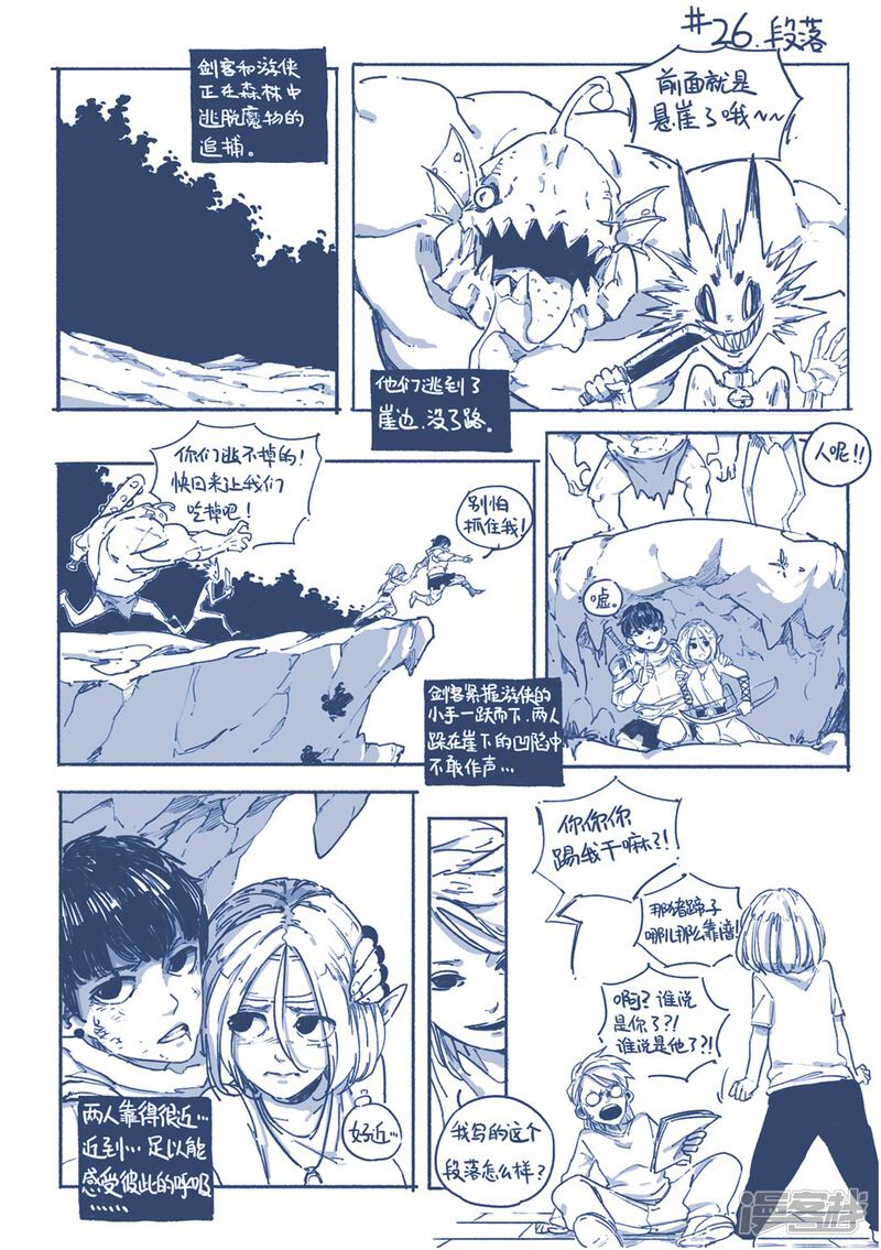 第38页