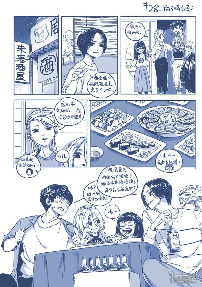 第40页