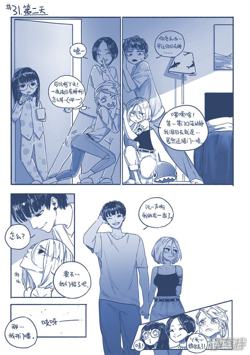 第43页