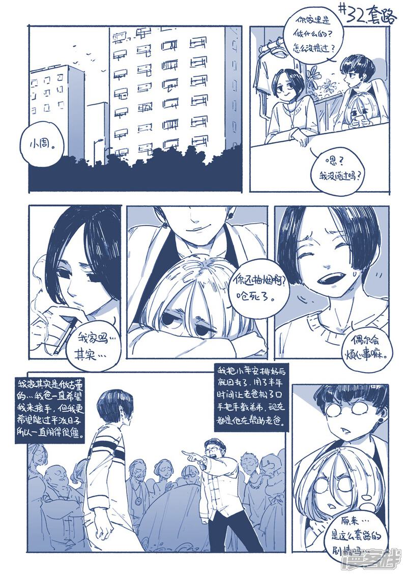 第44页