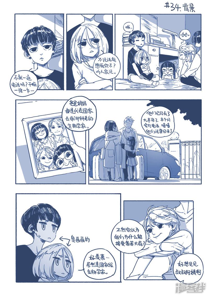 第46页