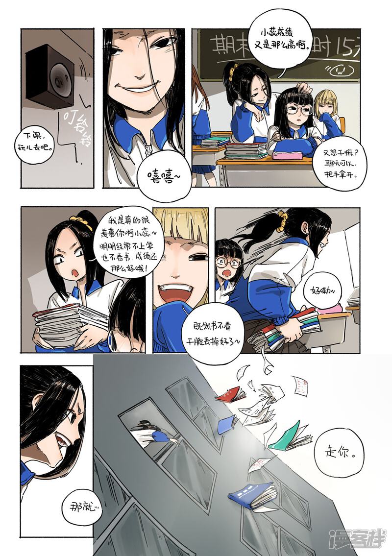 第49页