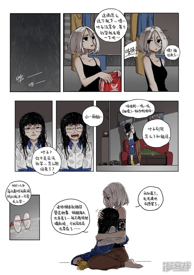 第51页