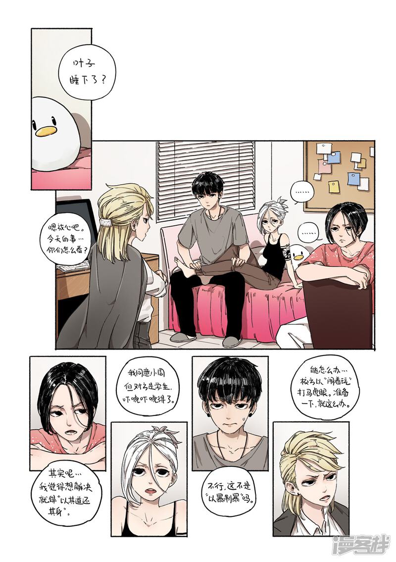 第52页