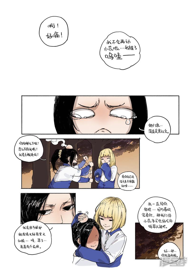 第56页