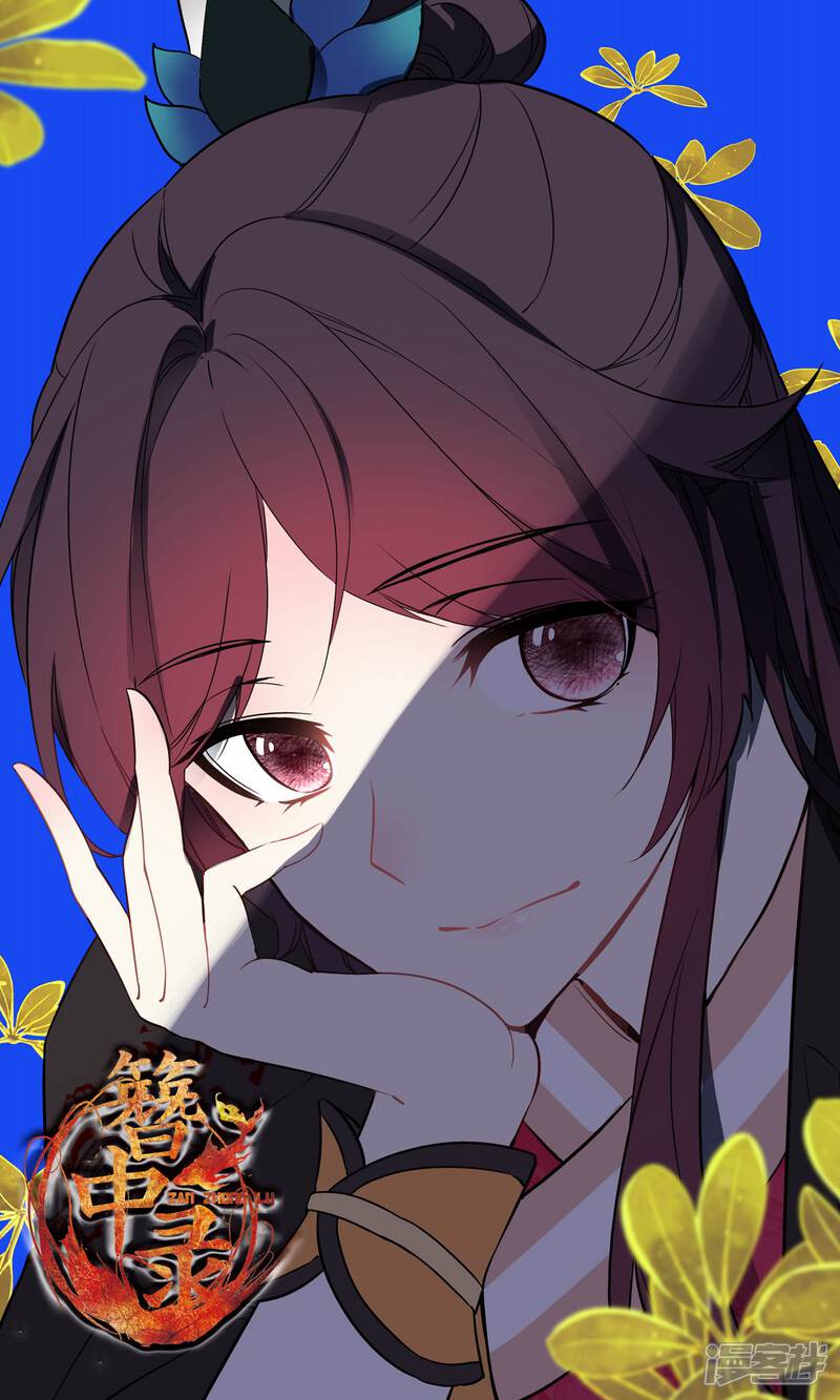第2页