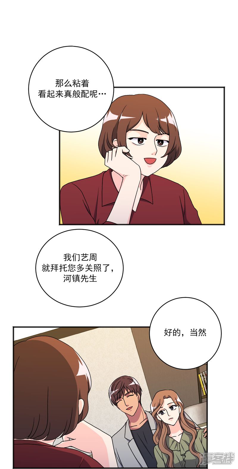 第28页