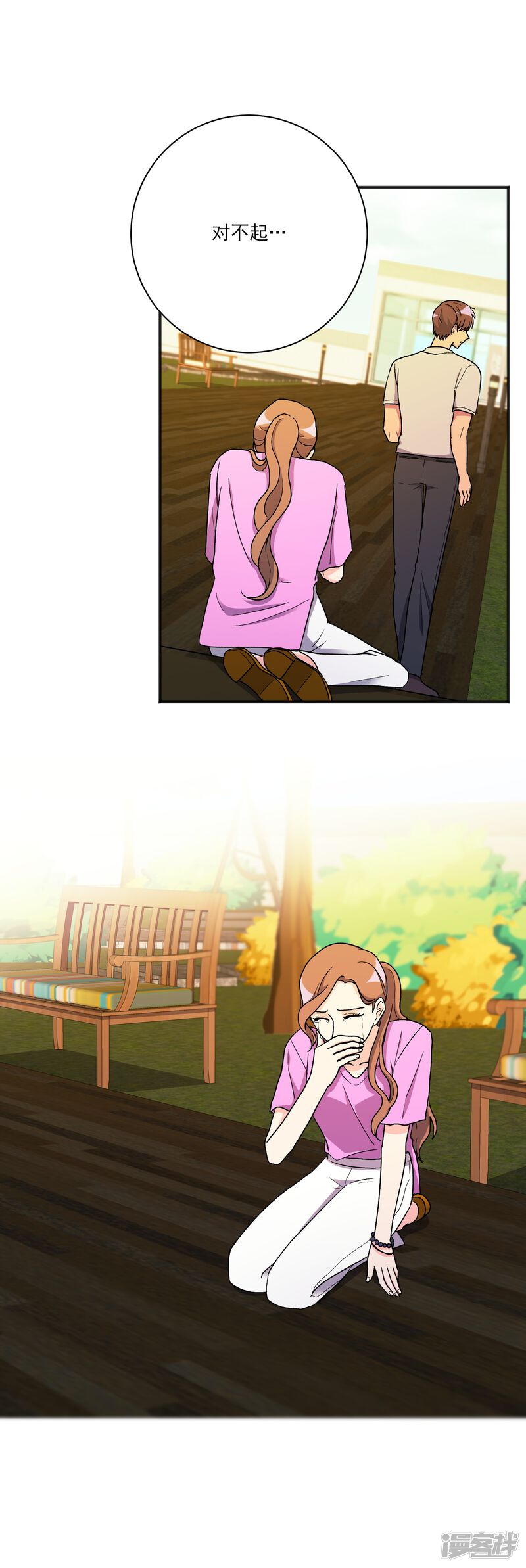 第52页