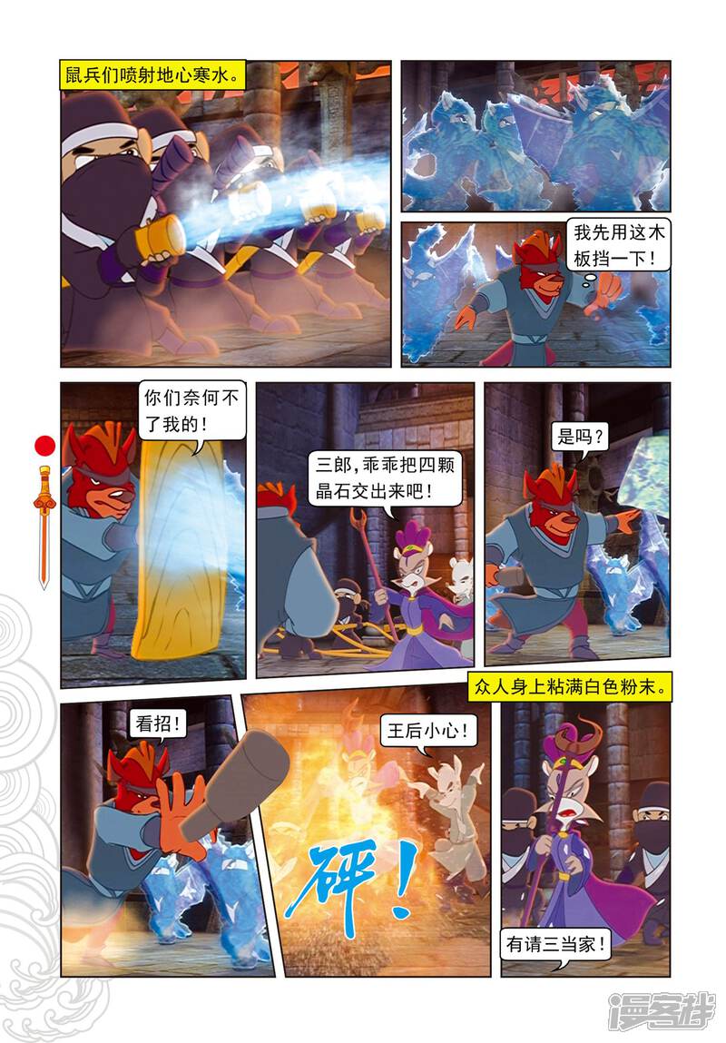 第3页