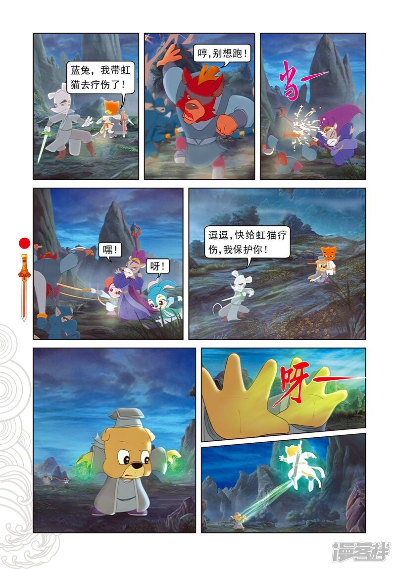 第3页