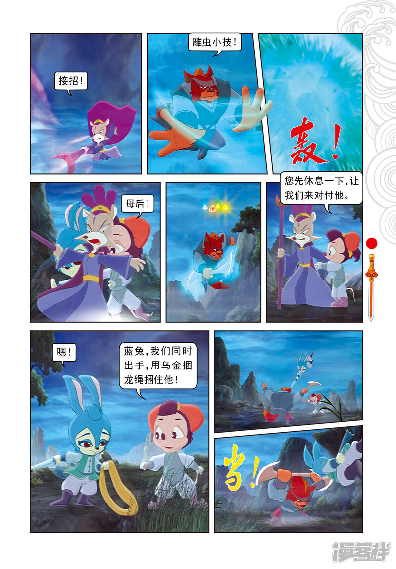 第6页