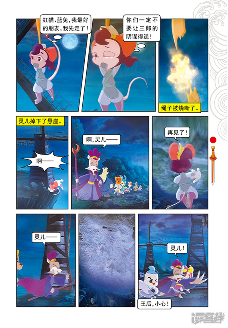 第10页