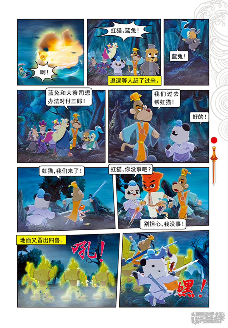 第16页