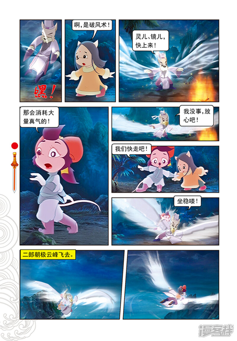 第5页