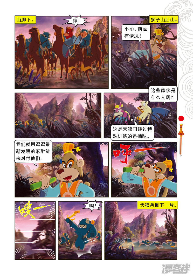 第4页