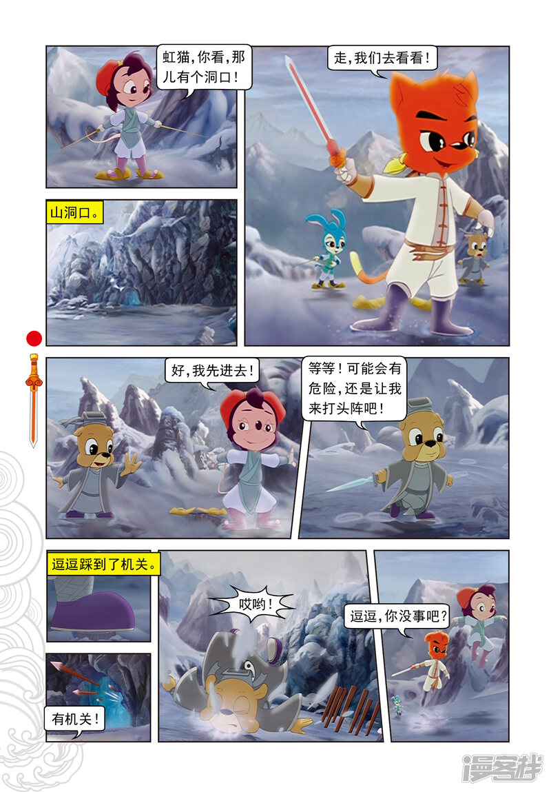 第3页