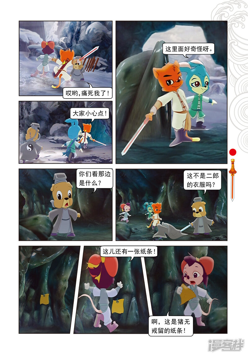第4页