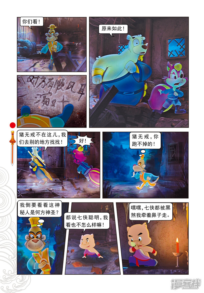第3页