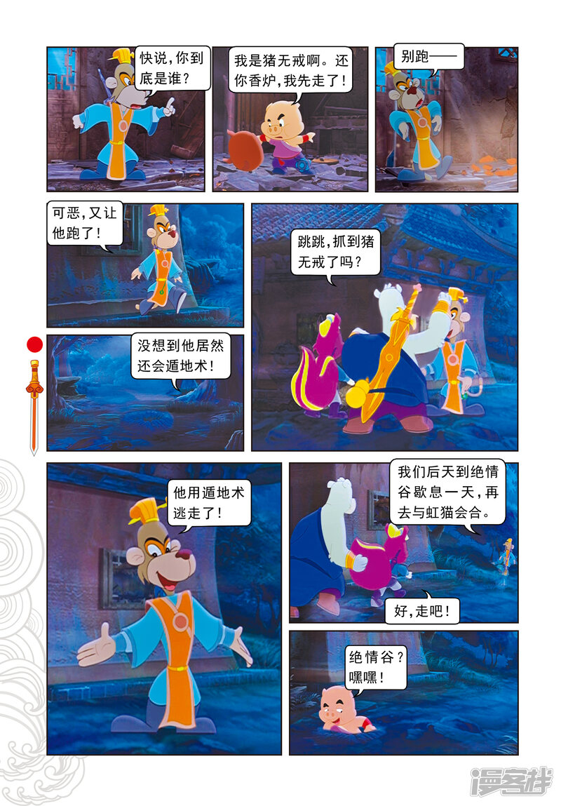 第5页