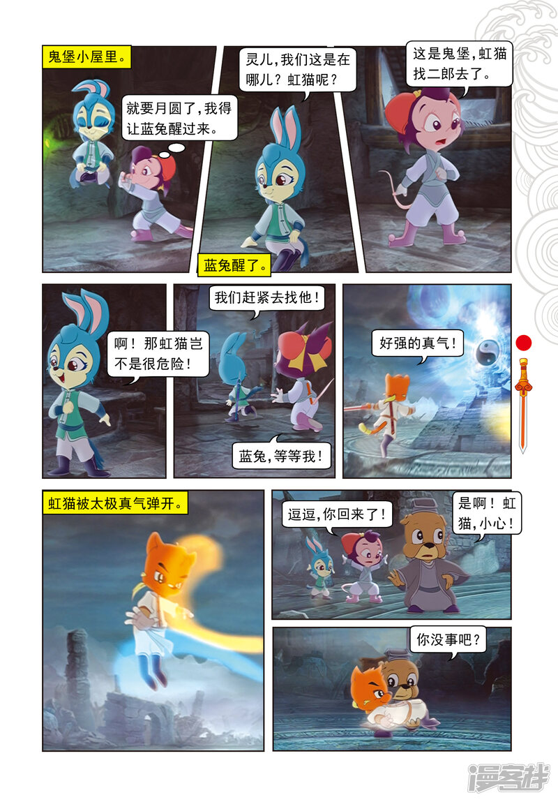 第16页