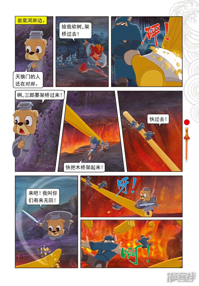 第4页