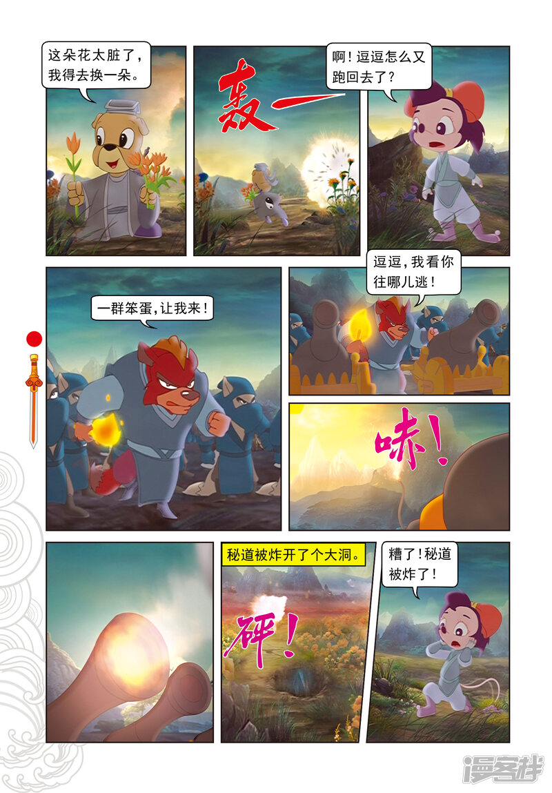 第13页
