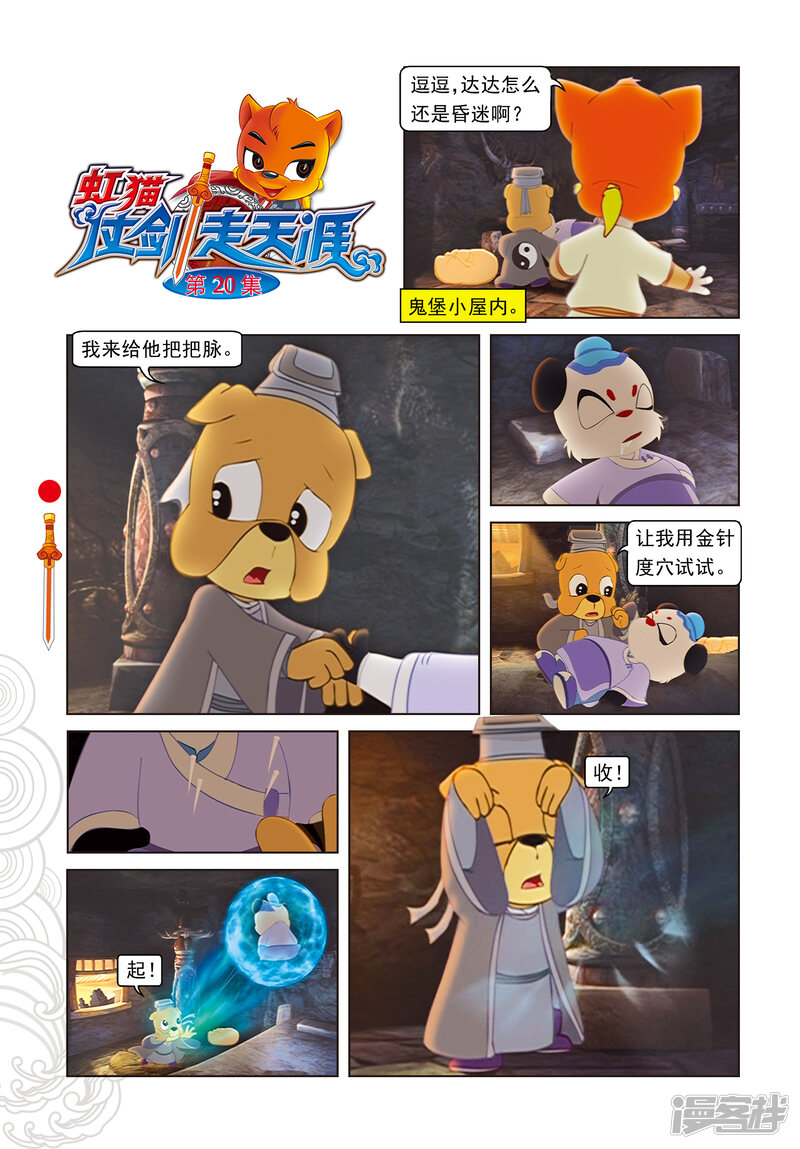 第1页
