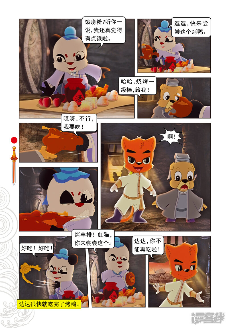 第3页