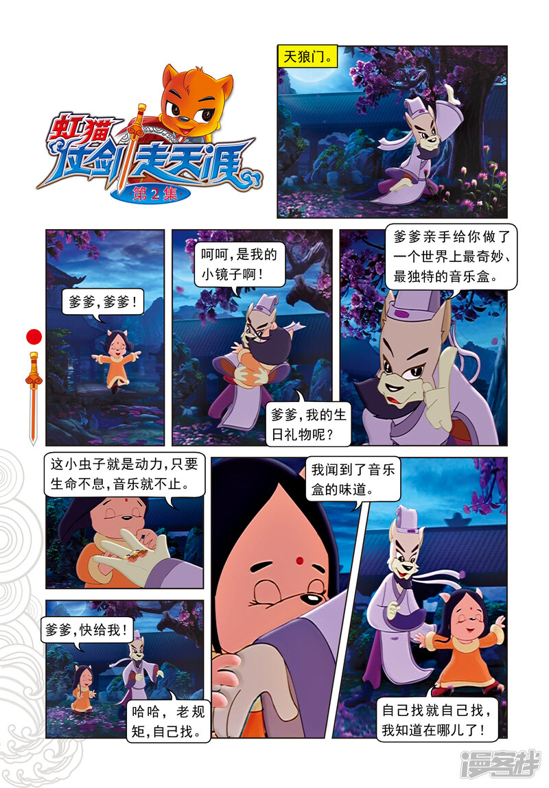 第1页