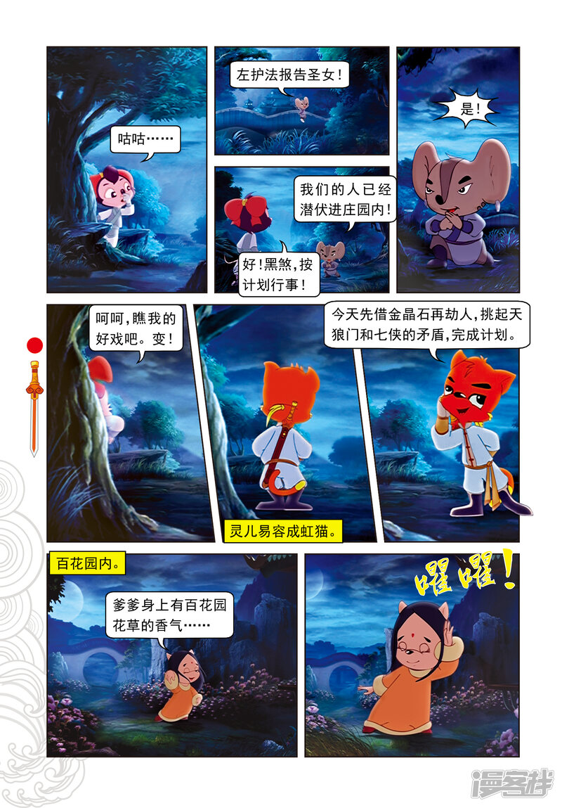 第3页