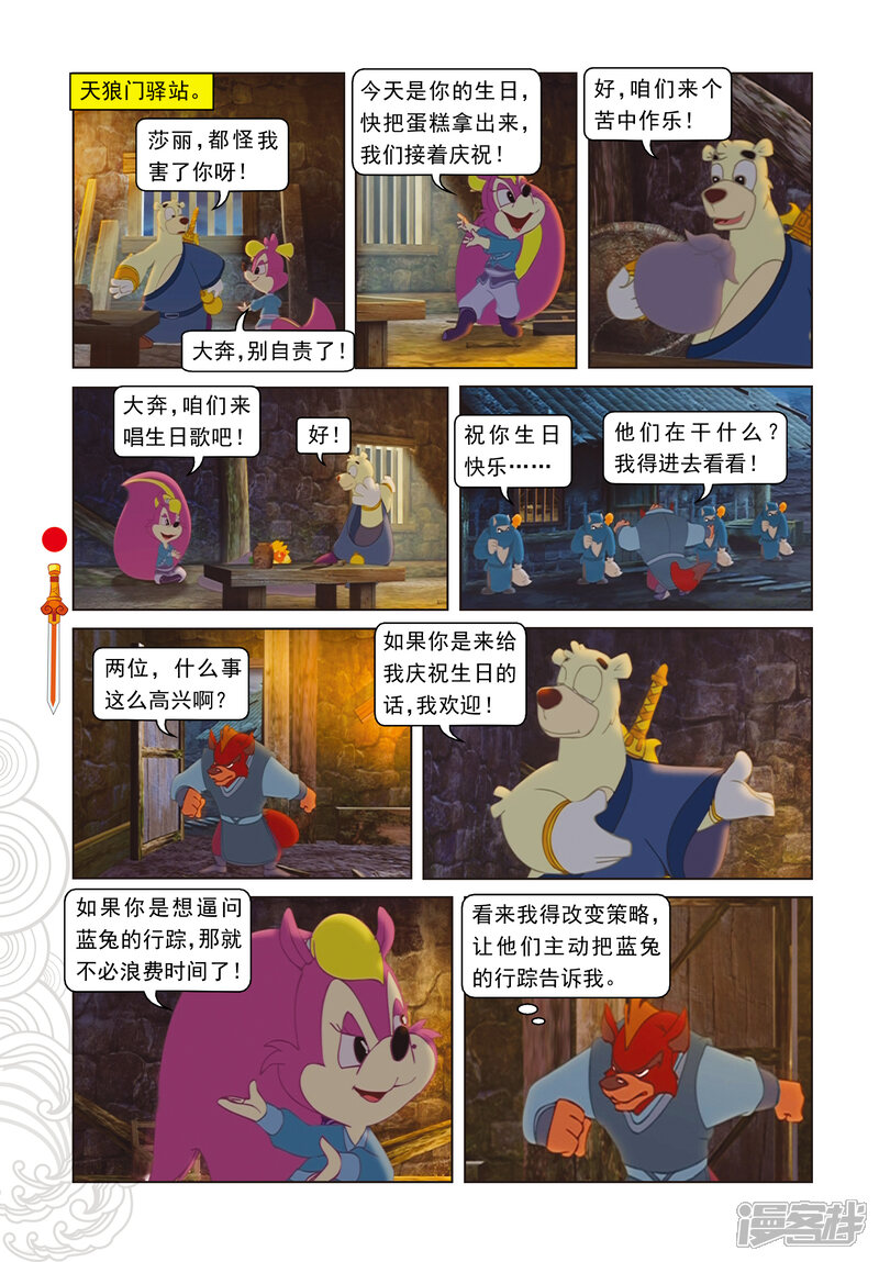 第13页
