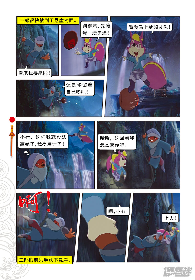 第13页
