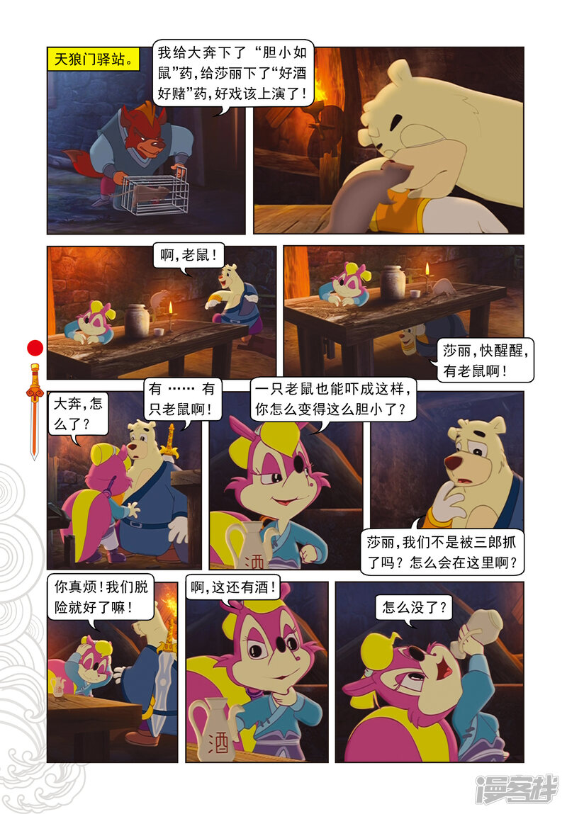 第9页