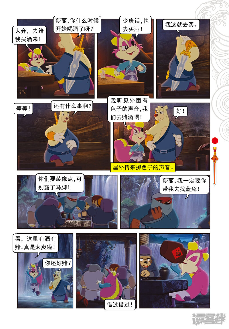 第10页